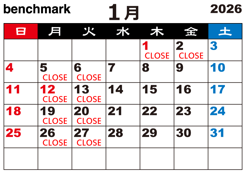 富士宮美容室ベンチマークの２０２６年１月のお休みカレンダー