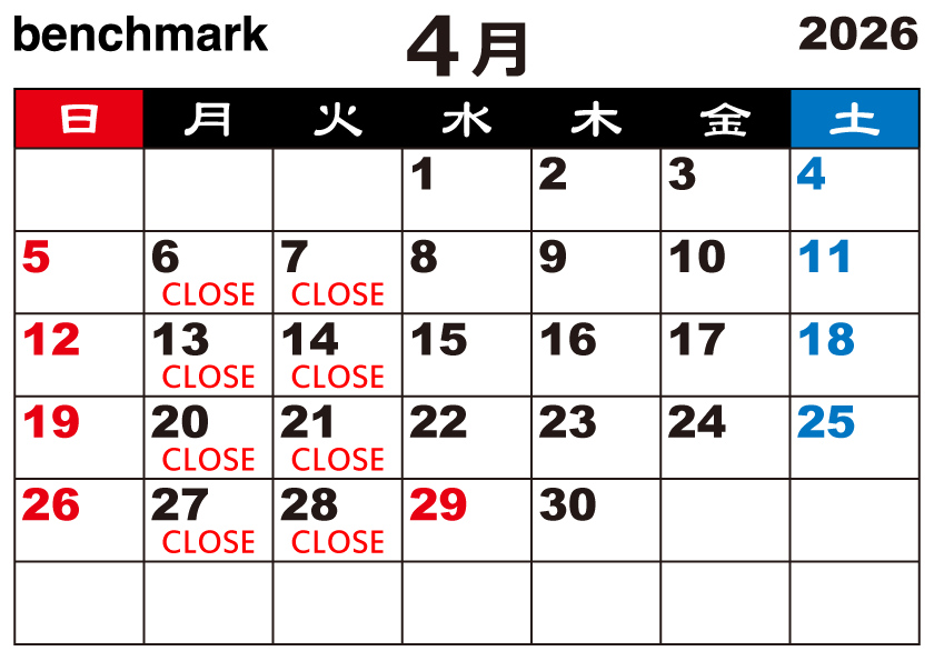 富士宮美容室ベンチマークの２０２６年４月のお休みカレンダー